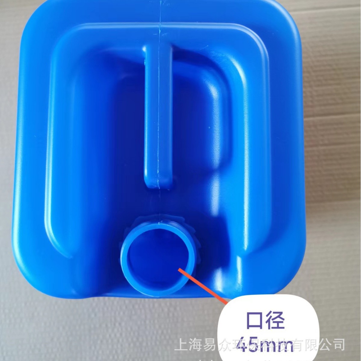 15L塑料桶水桶升尿素桶机油桶15KG方形桶包装带盖小桶