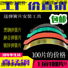 实木地板弹簧片弹簧卡子木地板钢片卡子地板安装铺装配件100片