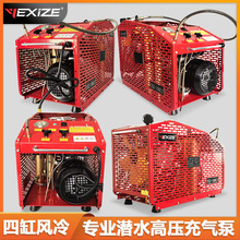 YEXIZE潜水高压充气泵20mpa打气机消防气瓶30MPA正压式空气压缩机