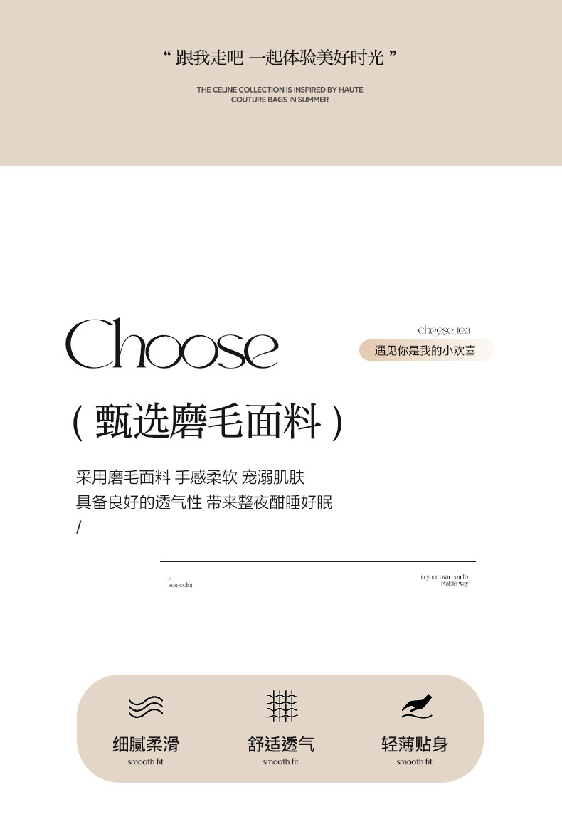 找家纺所有-1_04.jpg