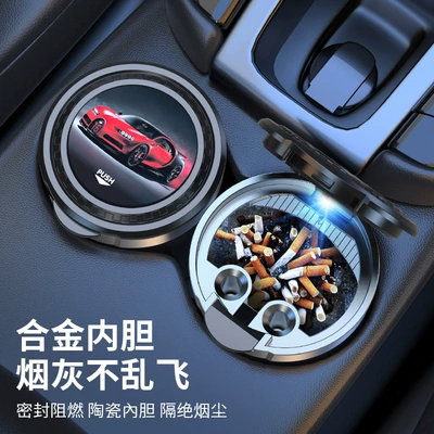 One-Touch Opening Car Ashtray, Car ashtray