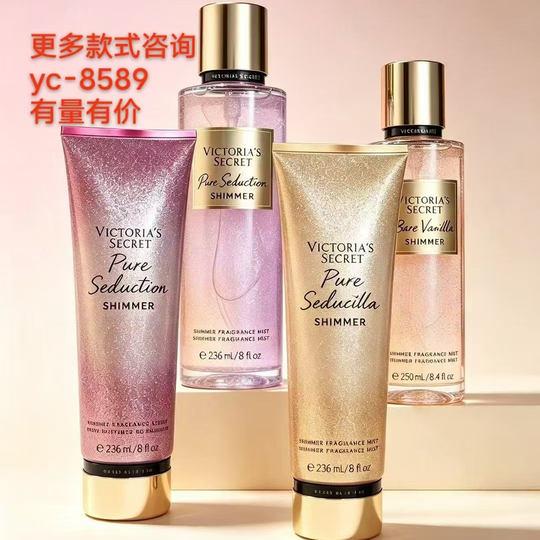 New Body Lotion 236 Perfume Glitter Spray Long-lasting Fragrance 236ml Cross-border Foreign Trade