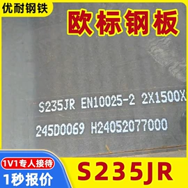 耐磨板;无缝管;工业圆钢