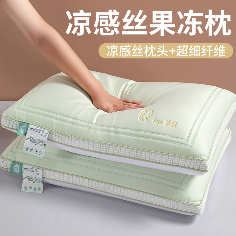 Almohada de seda fresca de verano, protección de la columna cervical, ayuda a dormir, dormitorio de estudiantes individuales, un par de almohadas domésticas para adultos, todo el cabezal