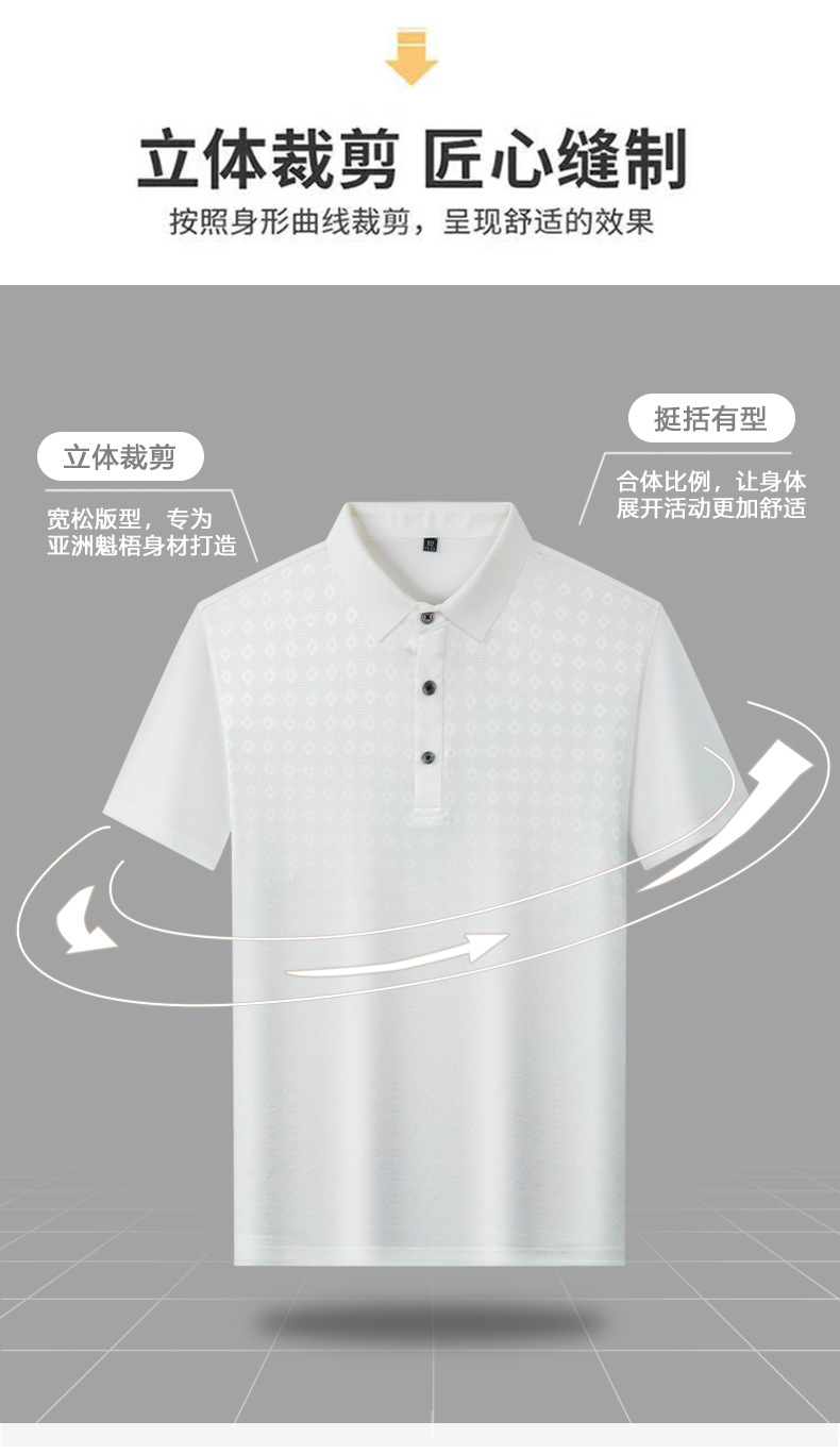 Áo polo nam tay ngắn lụa tơ tằm cao cấp cổ bẻ — Trắng 5251 chi tiết 9