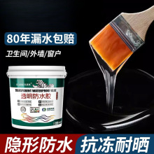 ͸����ˮ�z�⠝��ˮ�T�ϴ�̨��픷�ˮ�a©�����ѿp�Bˮ�l���g