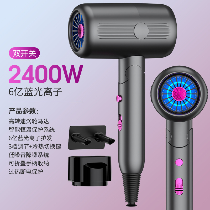 负离子高速吹风机大风力家用吹头发大功率电吹风发廊冷热风吹风筒|undefined