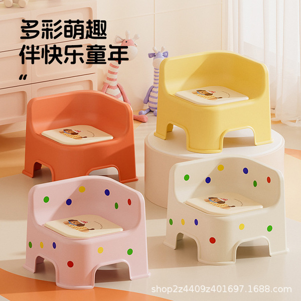 Plastic children's teaching additional seat for kindergarten