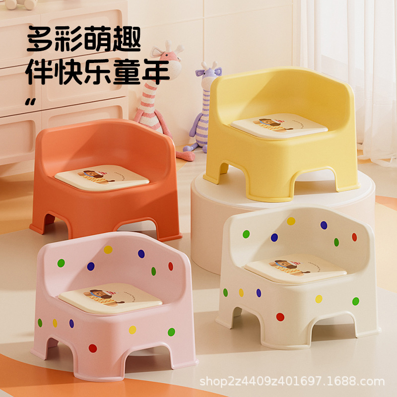 Plastic children's teaching additional seat for kindergarten
