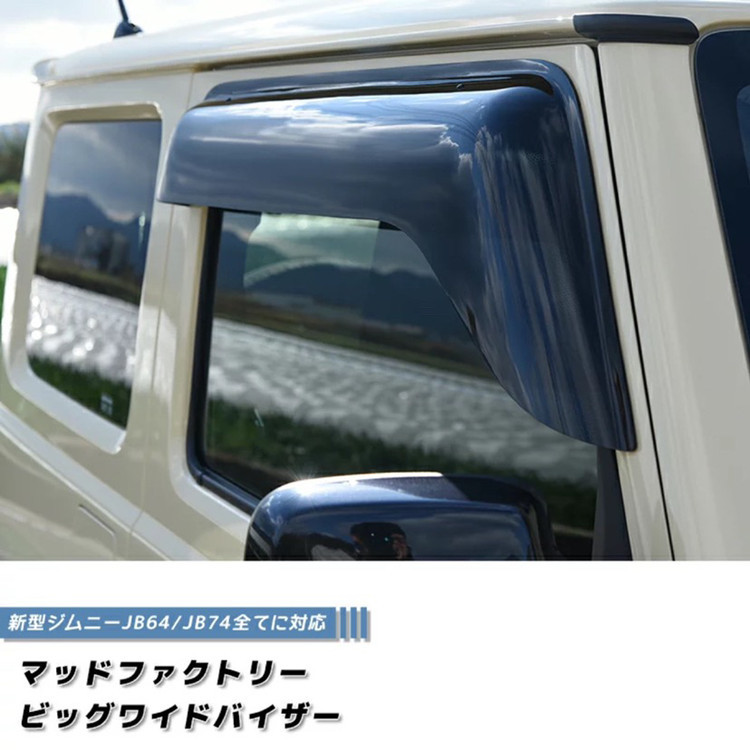 Suitable for 2019-2020 New Suzuki Jimny Jb74 Exterior Modification Parts Jimny Rain Visor Thickened Rain Shield