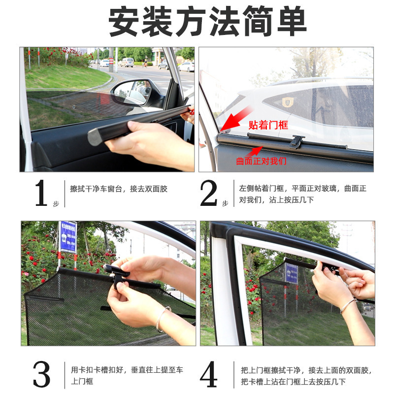 汽车遮阳帘车窗侧窗防晒隔热隐私车用升降窗帘自动伸缩式遮阳挡|undefined