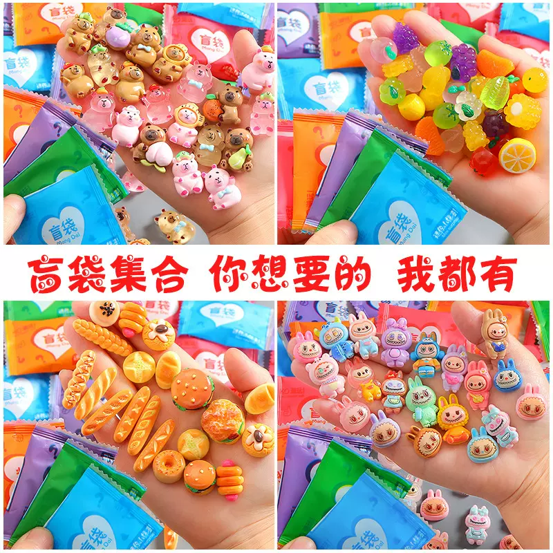 夜光仿真微缩食玩小乌龟水果卡皮巴拉小动物圣诞惊喜盲袋玩具盲盒