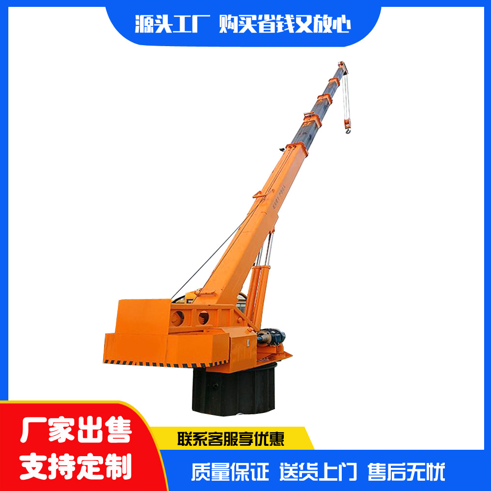 12吨港口渔船吊 伸缩臂船吊 装卸海产品油电两用吊机 可加装遥控