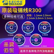 �S����R300���a���͚������a��3515/3015/2015/2515BGA���a��Ó�a