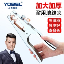 電焊地線夾子加厚配件焊把鉗氬弧焊機接地夾銅搭鐵線夾子電焊鉗夾