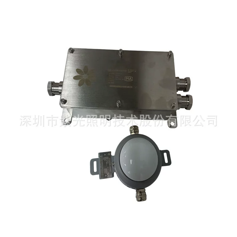 Сигнальная светодиодная индикационная лампа Shenzhao Purple DJS1/12L(A) с intrinsically safe для горнодобывающей промышленности и источник питания DC KDY127/12
