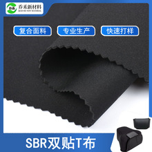 SBR�p��ͺ��� �P��ɳ�������ر������� sbr�ȶ����z���϶���