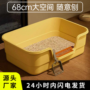 Pet Products Cat Litter Basin Semi-closed Open Breathable No Odor Cat Toilet Large Space Anti-splash Cat Litter Basin