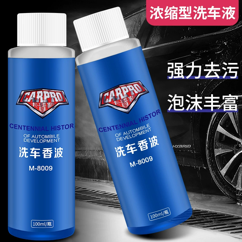 Car Wash шампунь пена для автомойки жидкость для автомойки воск высокая пена концентрированная нейтральная очистка сильная обеззараживающая висящая пена в течение длительного времени 100 мл