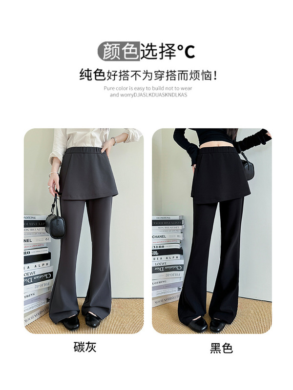 高品质假两件屁帘微喇叭裤女春秋新款显瘦阔腿卫裤休闲窄版运动裤|undefined