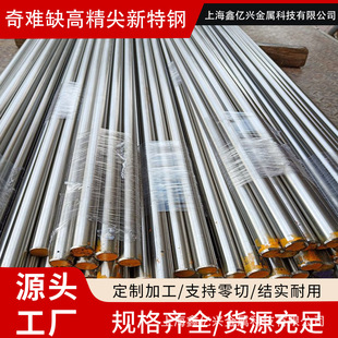 �F؛316LV���P䓰� �t��316LVM���P���ĥ�� ���ֲ��䓰�ë����