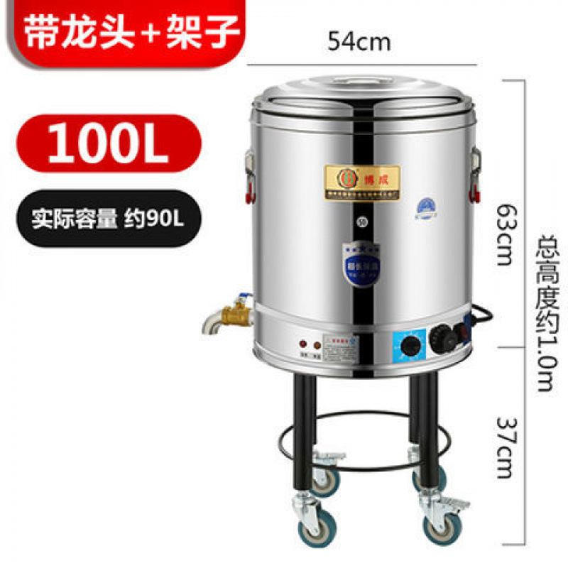 304 barril de cocción de calor eléctrico barril de aislamiento térmico multifuncional barril de agua hervida barril de gran capacidad de té fría sopa de carne hervida fideos comerciales image 33