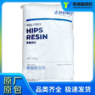 注塑HIPS 镇江奇美PH-88SF 高抗冲高刚食品级 家电食品包装塑料杯