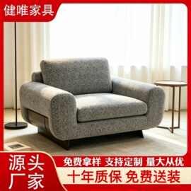 意式极简不锈钢布艺单人位沙发椅北欧轻奢风别墅客厅休闲卡座沙发
