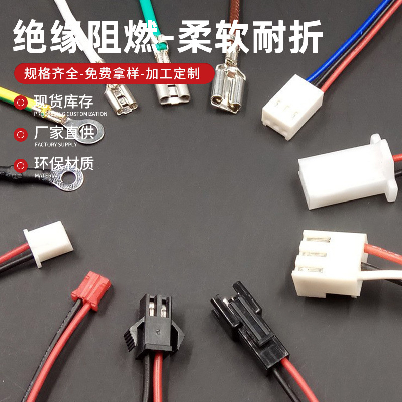 端子线加工110/187/250线束定做护套旗形电机引出连接线线材