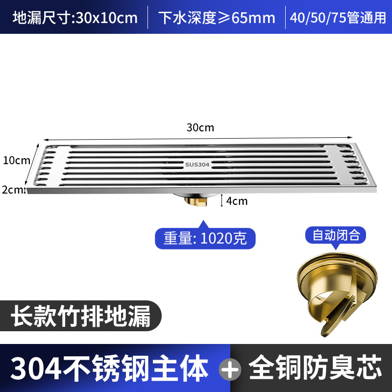 304ֵ©Ӻԡˮϴ»ȫͭͨõ©