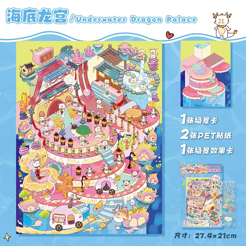 Large 3D Scene Sticker, Three-Dimensional Decal, Assorted Themed Designs, Includes Tweezers