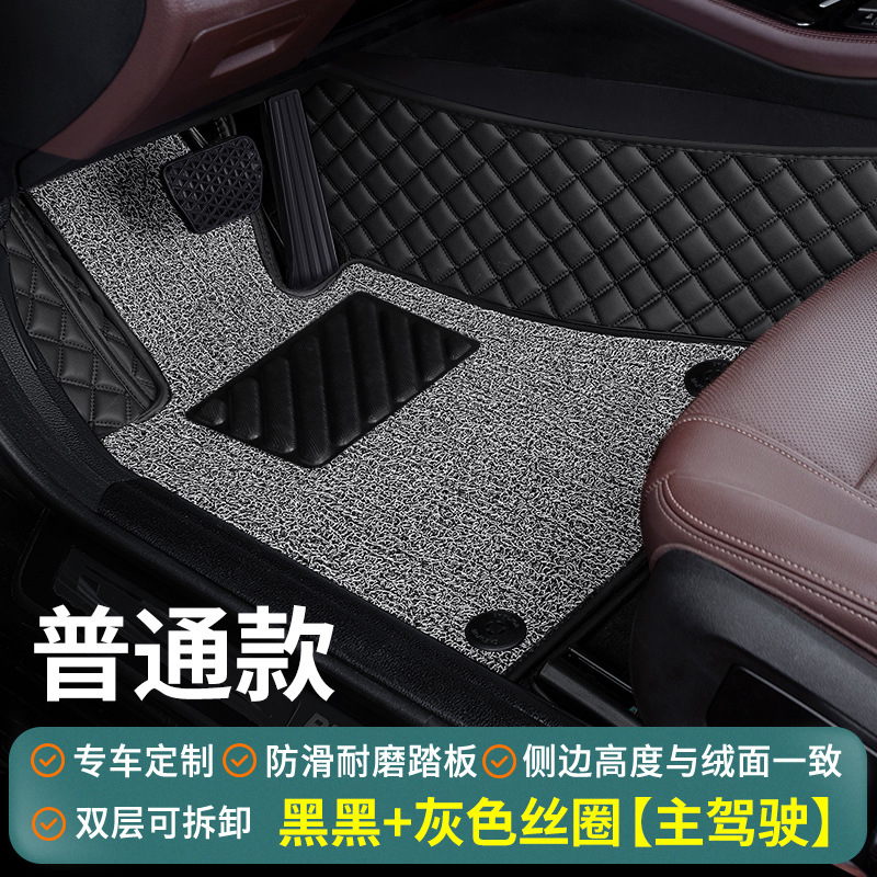Side Silk Loop – Shiyong Universal Foot Pad - black-gray-silk-loop-standard-driver-side