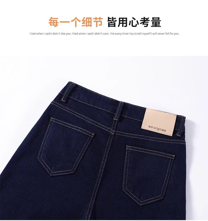 Quần jean nữ cạp cao ống đứng dáng rộng màu xanh denim, dày dặn — Denim Blue - Quần dài & Quần, Denim Blue - Quần jean crop top, Quần Croptop Đen, Quần Dài Màu Xanh Denim chi tiết 17