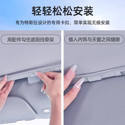 Huanxin 3 roof canopy Sun shade