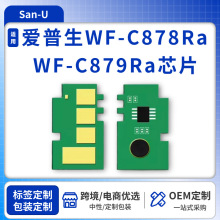 �m�Ð�����WF-C878Raī��оƬWF-C879Ra/C878RTC��ӡ�Cī��оƬ