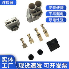 批发DJ7021-8-11连接器接插件DJ70219Y-7.8-11重载汽车连接器插座