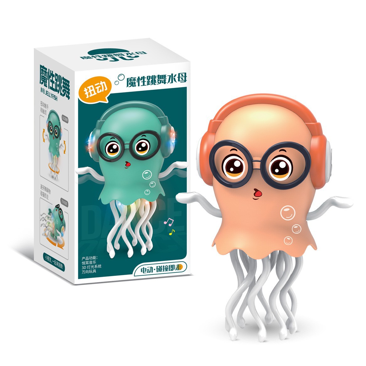 Cross-Border Obstacle Avoidance Octopus Magic Dancing Electric Octopus Children's Toy Desktop Decoration Birthday Children's Day Gift