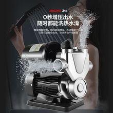 智能220V家用冷热水高压卧式增压泵太阳能小型加压泵外贸工厂批发