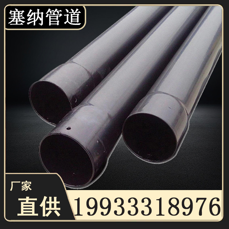 厂家批发dn50-dn200涂塑穿线管 n-hap热浸塑钢管热浸塑非磁性钢管
