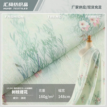 ѩ����������ʽ������֦�Ứ���� ֲ��̽������r���͹����۲���