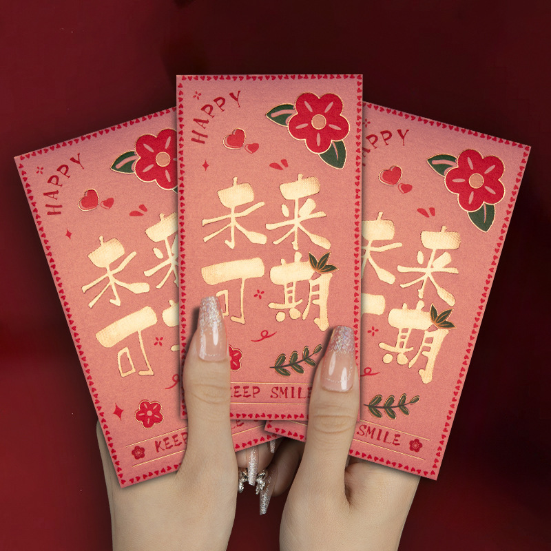 Lian Nian Youyu 香港版高級赤い封筒新しい新年の赤い封筒バッグクリエイティブ新年の赤い封筒工場卸売|undefined