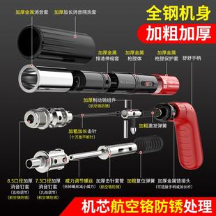 J8 Nail Gun Universal Small Nail Concrete Gun盛大射钉 Ceiling Nail Gun Universal G3