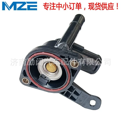 Thermostat Is Suitable for Toyota
