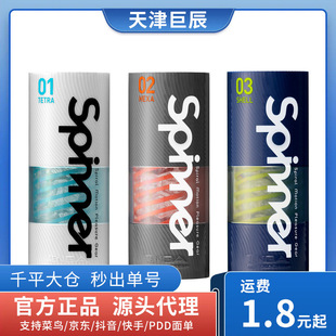 �ձ�TENGA SPN-001�w�C���ք�������ο��������Ʒ���ǰ�������