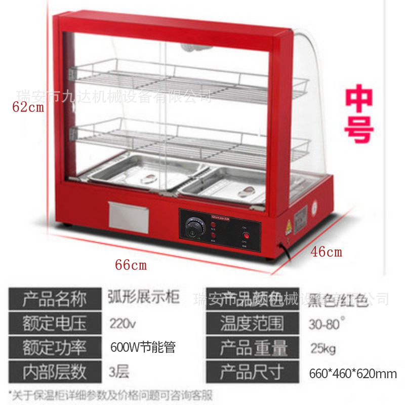 紅中三更新.fw.png