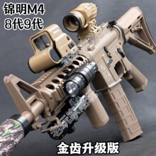 �\��8��9��M416���X늄��B�l���u����j10��ߘ�jmMP5����CSģ��