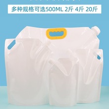 �F؛1��ϴ��Һ����������Һ���������ˮ���Һ�w���b��2kg͸��