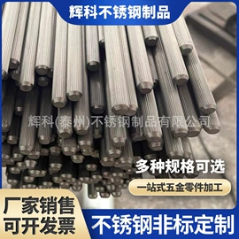 CNC加工;铸造;法兰