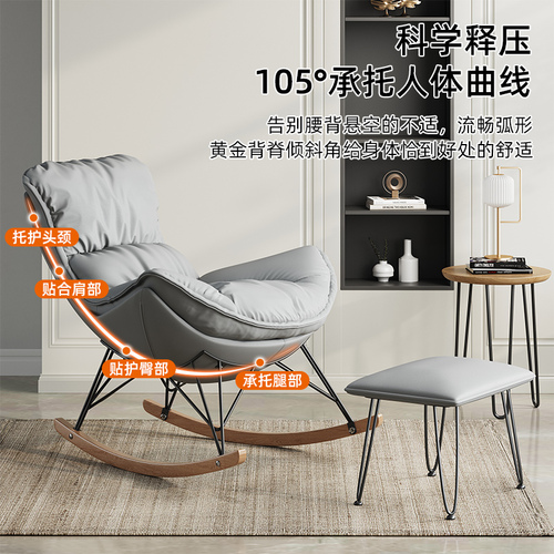 G3YN Lazy Bean Bag Recliner for Adults, Rocking Chair for Living Room & Balcony, Home Use, Relaxing Single-Seat Sofa—Dragon Design