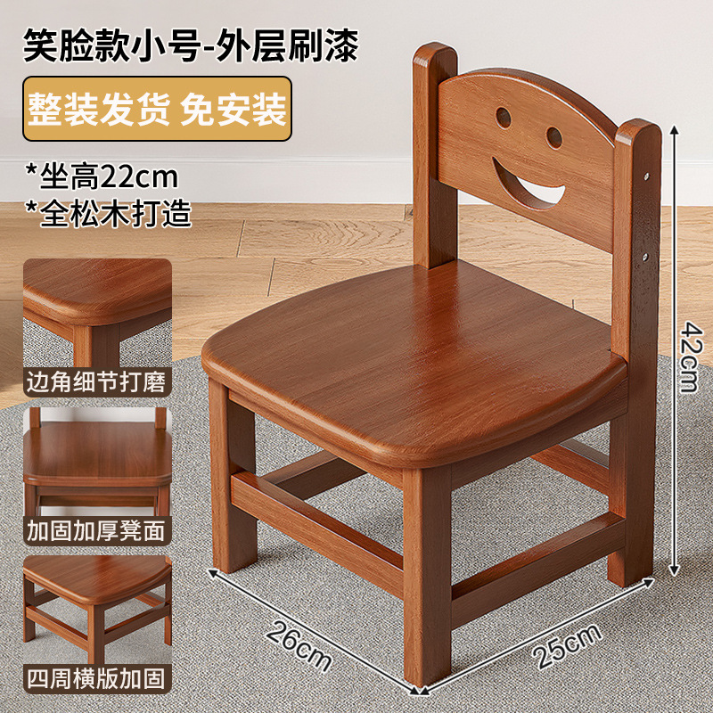 [깊은 호두 웃는] 앉아 22CM 높이